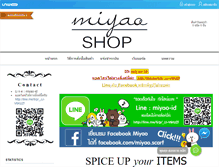 Tablet Screenshot of miyaoshop.com